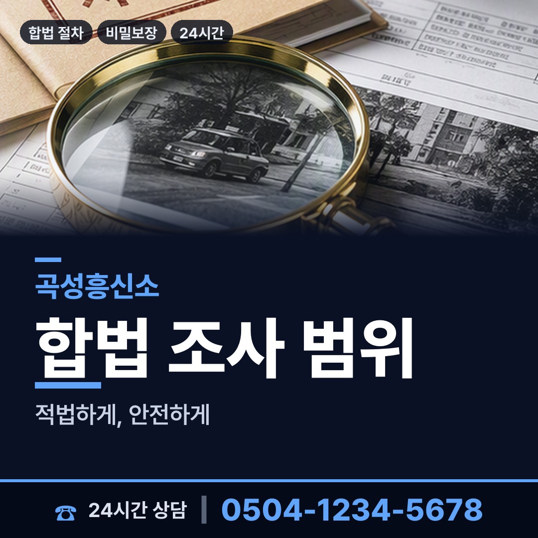 곡성 오산면 상견례전조사 상담 안내